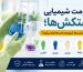 مقاومت شیمیایی دستکش ظرفشویی