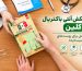دستکش آنتی باکتریال ایزی کلین